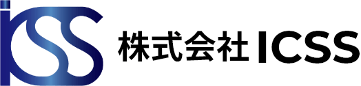 株式会社ICSS